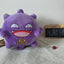 Peluche Pokémon Smogo